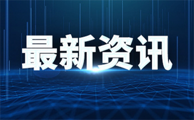 服貿會 企業展示新產品新技術，賦能品牌與市場雙贏