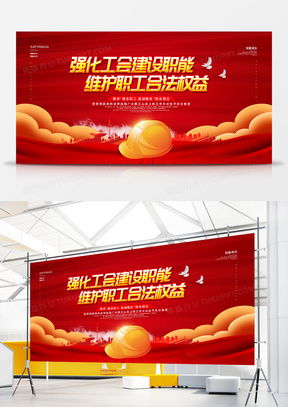 精品慰問廣告設(shè)計(jì)模板大全，專業(yè)素材盡在熊貓辦公